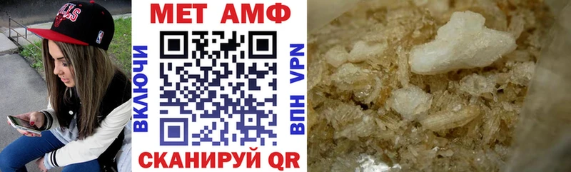 АМФЕТАМИН 98%  Михайловка 