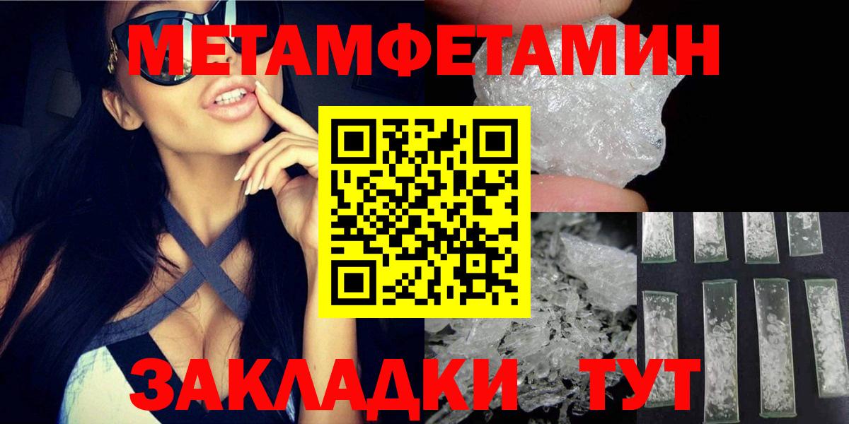 АМФЕТАМИН Premium Михайловка
