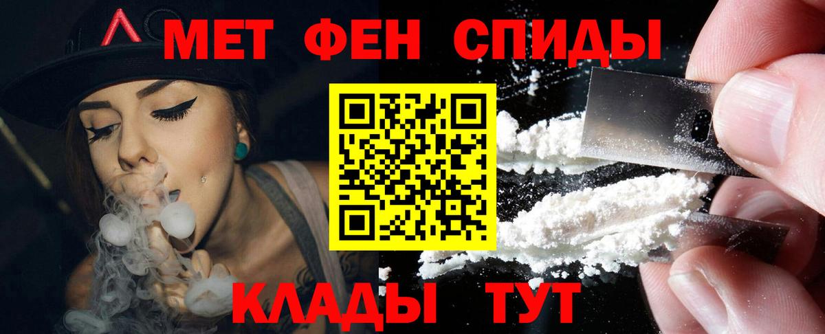Amphetamine  Вход с VPN  Михайловка  АМФ Premium 