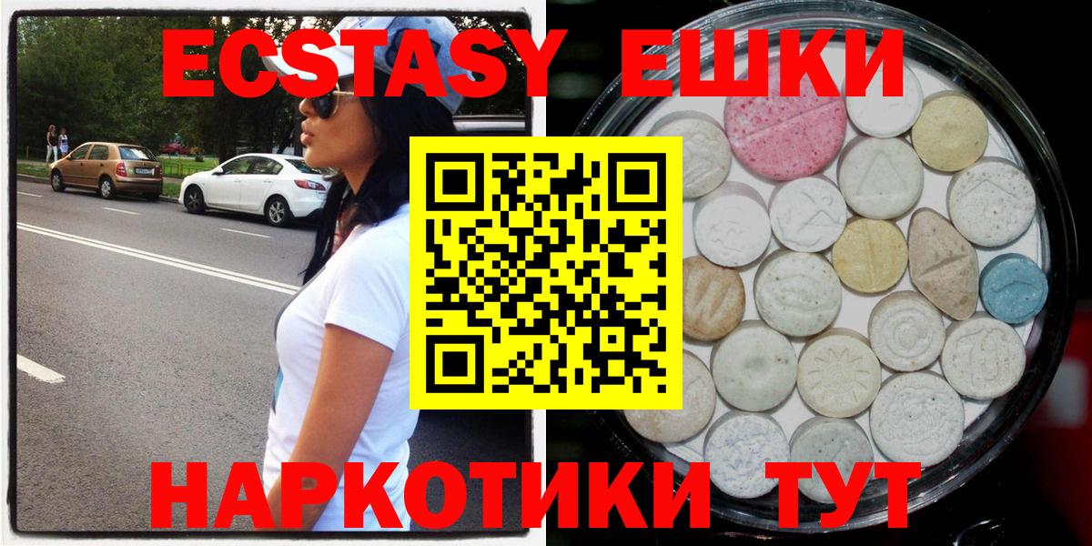 Экстази бентли Михайловка