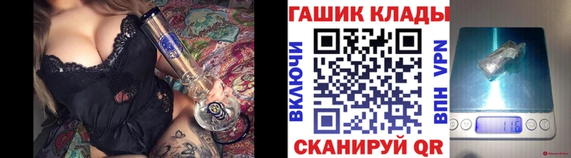 ГАШИШ хэш  где можно купить наркотик  Михайловка 
