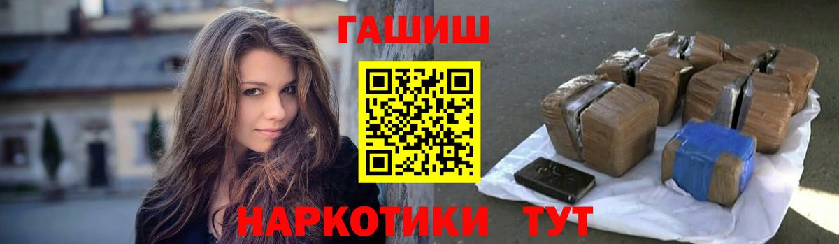 ГАШ 40% ТГК Михайловка