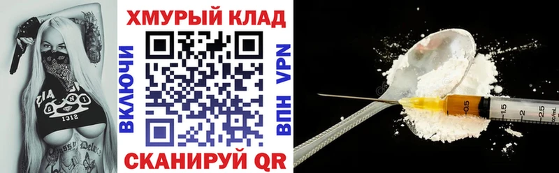 Героин белый  Михайловка 