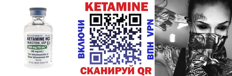 Кетамин VHQ  купить наркотик  Михайловка 