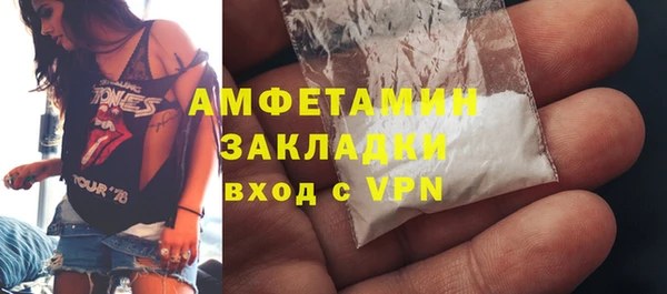 прущий лед Краснослободск