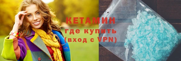 прущий лед Краснослободск