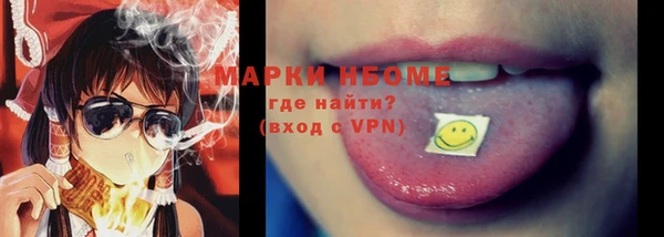 кокаин VHQ Корсаков