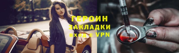 ПСИЛОЦИБИНОВЫЕ ГРИБЫ Красноперекопск