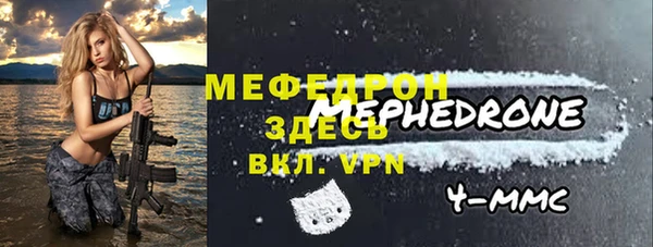 ПСИЛОЦИБИНОВЫЕ ГРИБЫ Красноперекопск
