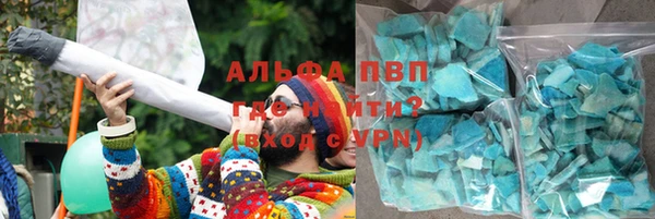 ПСИЛОЦИБИНОВЫЕ ГРИБЫ Красноперекопск