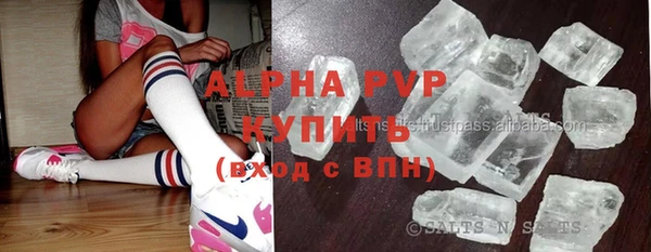 ПСИЛОЦИБИНОВЫЕ ГРИБЫ Красноперекопск