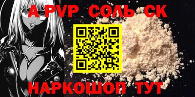 дживик Изобильный