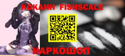 мефедрон Канаш