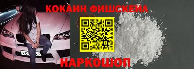 мефедрон Канаш