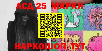 индика Ипатово