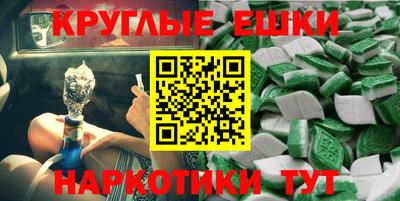 mdma Ирбит