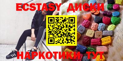 mdma Ирбит
