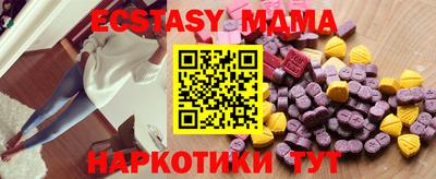 мефедрон Канаш