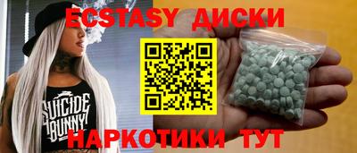 mdma Ирбит