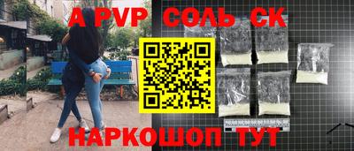 мефедрон Канаш