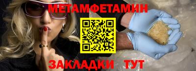 ECSTASY Камышлов