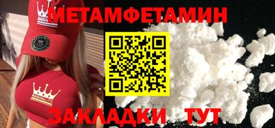 индика Ипатово