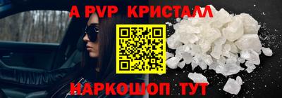 индика Ипатово