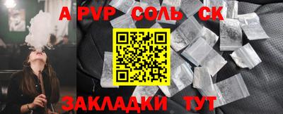 индика Ипатово