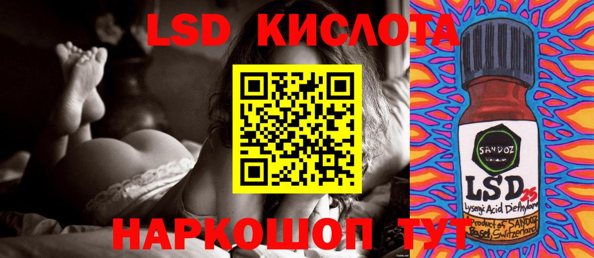 LSD-25 экстази ecstasy Михайловка