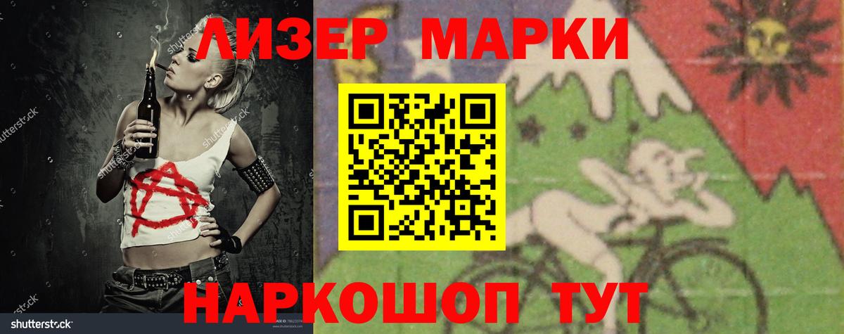 LSD-25 экстази ecstasy  LSD-25 экстази  Михайловка  Вход с VPN 