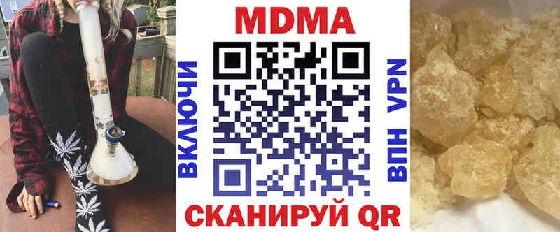купить наркоту  Михайловка  MDMA кристаллы 