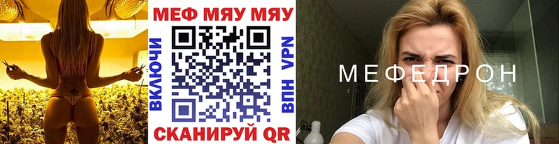 KRAKEN онион  Михайловка  Меф mephedrone  как найти закладки 