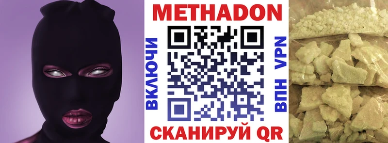 darknet формула  закладка  Михайловка  МЕТАДОН methadone 