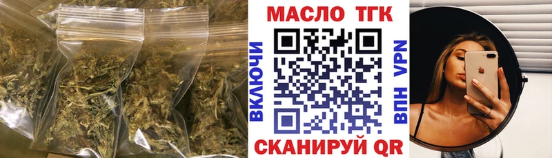 дарнет шоп  Михайловка  Дистиллят ТГК концентрат 