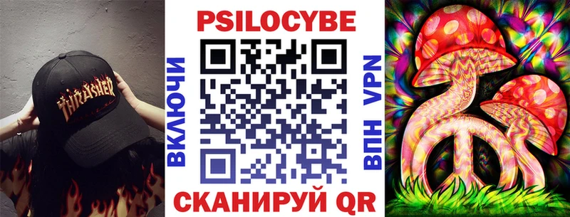 Псилоцибиновые грибы прущие грибы  где купить наркотик  Михайловка 