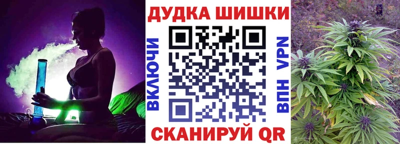 Бошки Шишки LSD WEED  Михайловка 